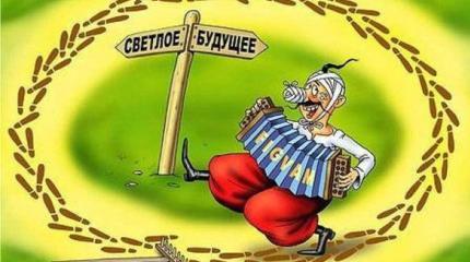 Запад сыт по горло Украиной Запад сыт по горло Украиной