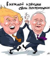 Путин Трамп Эрдоганович и неприлетевшие «джавелины» Путин Трамп Эрдоганович и неприлетевшие «джавелины»