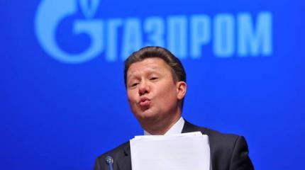 «Газпром» потребовал ответа