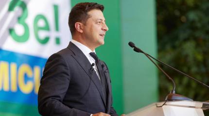 Зеленский отдельным указом дал иммунитет украинским радикалам Зеленский отдельным указом дал иммунитет украинским радикалам