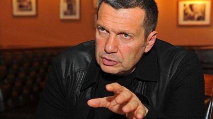 Соловьев прокомментировал "всеобщее возбуждение" в Киргизии Соловьев прокомментировал "всеобщее возбуждение" в Киргизии