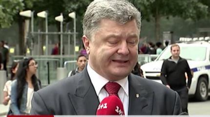 Порошенко в Нью-Йорке: снова те же грабли