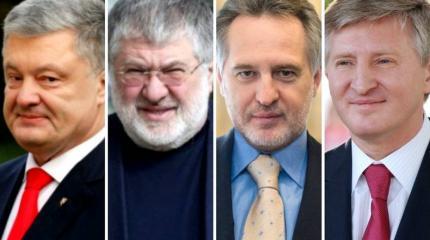 Россия получила папки СБУ с компроматом на Ахметова и других олигархов Украины Россия получила папки СБУ с компроматом на Ахметова и других олигархов Украины