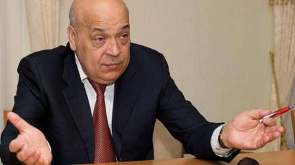 Геннадий Москаль: Венгрия не пойдет на уступки Украине Геннадий Москаль: Венгрия не пойдет на уступки Украине