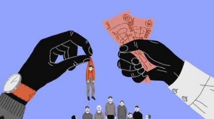 Моральный подкуп как одно из средств подавления народа Моральный подкуп как одно из средств подавления народа