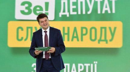 «Слуги народа» распространяют инструкцию, как объяснять своё поражение «Слуги народа» распространяют инструкцию, как объяснять своё поражение