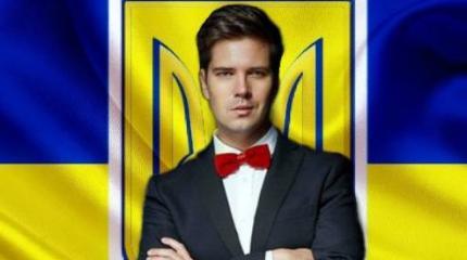 Украина! Мечтать не вредно! Украина! Мечтать не вредно!