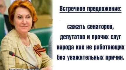 Совфед сошел с ума: карать бедных родителей за рост российской безработицы