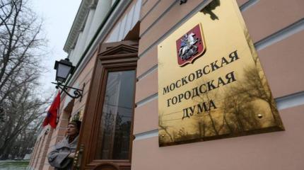 Скандал вокруг выборов в Мосгордуму – лишь верхний пласт проблемы Скандал вокруг выборов в Мосгордуму – лишь верхний пласт проблемы