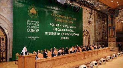 Организация во главе с Патриархом Кириллом против выхода «Матильды» Организация во главе с Патриархом Кириллом против выхода «Матильды»