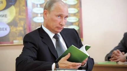 США объявили охоту на Путина: В Конгрессе анонсировали операцию KREMLIN США объявили охоту на Путина: В Конгрессе анонсировали операцию KREMLIN