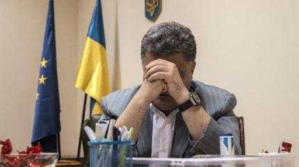 Порошенко потерял Львов Порошенко потерял Львов