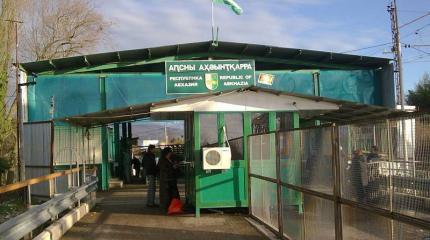 В Абхазию только по визам