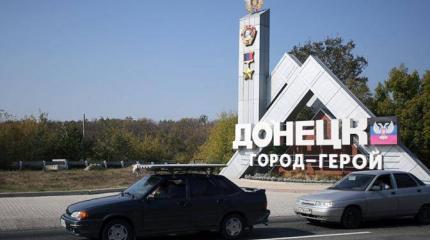 Запад вернет Донбасс Украине, подкупив Россию Запад вернет Донбасс Украине, подкупив Россию