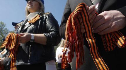 В Киеве в День Победы запретят георгиевские ленты и советскую символику