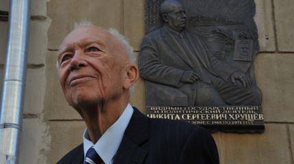 Сергей Хрущев рассказал о причинах решения отца передать Крым Украине