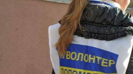 Как украинские волонтеры «разводят» друг друга Как украинские волонтеры «разводят» друг друга