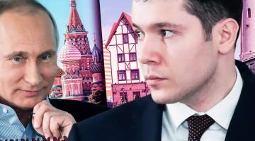 Взлетит ли рейтинг Алиханова после визита Путина в Калининград