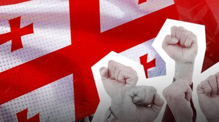 Украина подводит Грузию к «революции» из-за России Украина подводит Грузию к «революции» из-за России