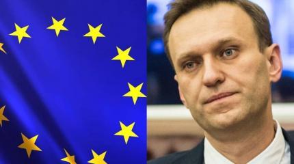 ЕС пытается найти подозреваемых по "делу Навального" для введения санкций ЕС пытается найти подозреваемых по "делу Навального" для введения санкций