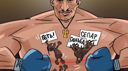 Нацисты в нокдауне, или Александр Усик – герой Украины будущего Нацисты в нокдауне, или Александр Усик – герой Украины будущего
