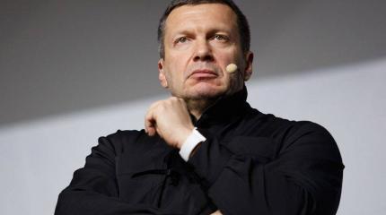 Соловьев: британцы поставили себя в очень сложное положение Соловьев: британцы поставили себя в очень сложное положение