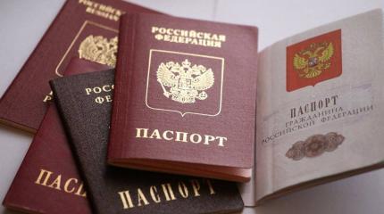 Каждый украинец с российским паспортом становится коллаборационистом Каждый украинец с российским паспортом становится коллаборационистом