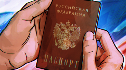 Дать или отобрать: о чем законопроект «О гражданстве Российской Федерации» Дать или отобрать: о чем законопроект «О гражданстве Российской Федерации»