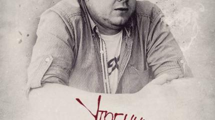 Утренний кофе 27/07/2015. Гитлер плачет от умиления, глядя на Украину