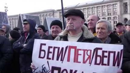 Крах Порошенко очень близок Крах Порошенко очень близок