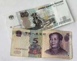 ШОС: чем рассчитываться будем? ШОС: чем рассчитываться будем?