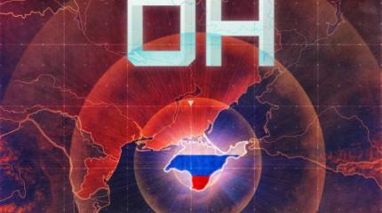 Мир аккуратно признает Крым российским