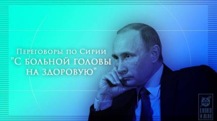 Оппозиция бросила вызов Путину Оппозиция бросила вызов Путину