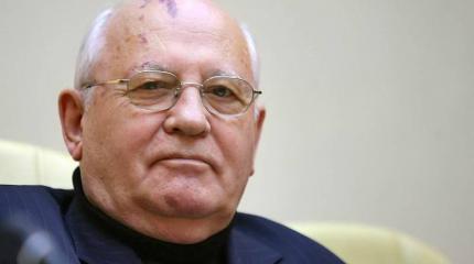 Горбачев предложил немцам «позвать Бисмарка» Горбачев предложил немцам «позвать Бисмарка»