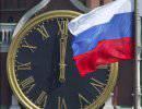 Высшие ценности России и мира Высшие ценности России и мира