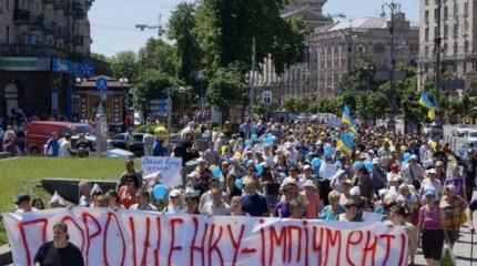 Очередной антиправительственный митинг в Киеве Очередной антиправительственный митинг в Киеве