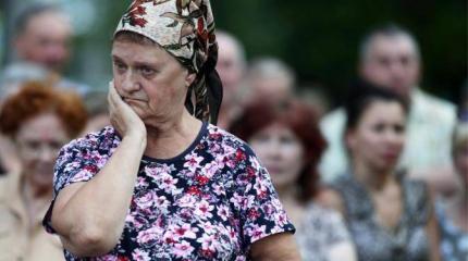 Пенсионная реформа - это способ оценки реальности России? Пенсионная реформа - это способ оценки реальности России?