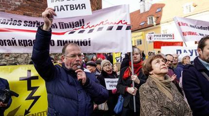 Русские родители Латвии обеспокоены навязываемой властями «школьной реформо Русские родители Латвии обеспокоены навязываемой властями «школьной реформо