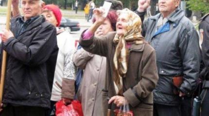 Сможет ли народ показать, что он против пенсионной реформы? Сможет ли народ показать, что он против пенсионной реформы?