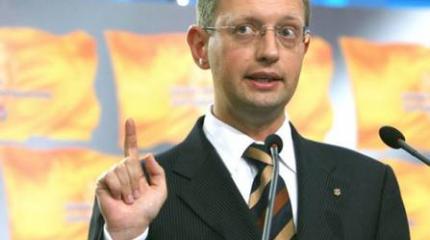 Яценюк просит украинцев отдать долги за газ Яценюк просит украинцев отдать долги за газ