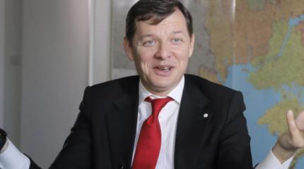 В Раде перевоспитывают Ляшко: ему запретили называть чиновников Даунами В Раде перевоспитывают Ляшко: ему запретили называть чиновников Даунами