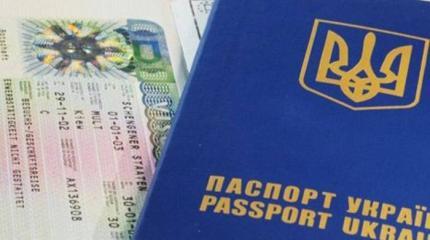Украина начала вводить визы для россиян Украина начала вводить визы для россиян