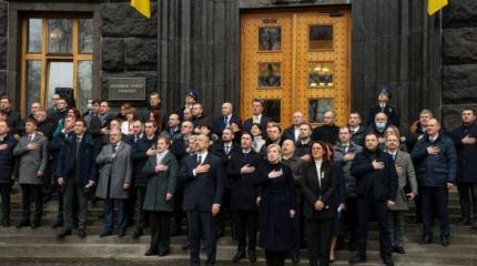 Как Украина «День вторжения» отмечала Как Украина «День вторжения» отмечала
