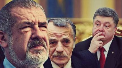 Час расплаты настал. Порошенко отдаст татарам Запорожье и Херсон Час расплаты настал. Порошенко отдаст татарам Запорожье и Херсон