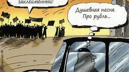 Эксперты: Что ждет Россию в условиях низких цен на нефть? Эксперты: Что ждет Россию в условиях низких цен на нефть?