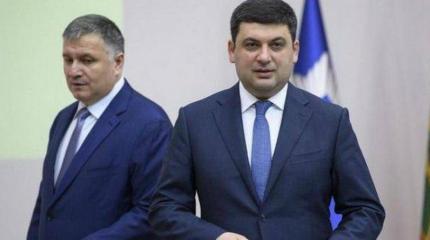 Ось Аваков-Гройсман: проктологический аспект Ось Аваков-Гройсман: проктологический аспект