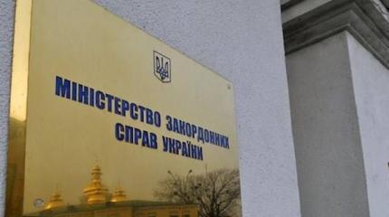 Украина в очередной раз опозорилась Украина в очередной раз опозорилась