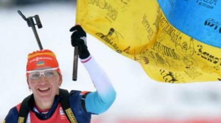 Сборная Украины по биатлону: бойкот, как средство избежать позора Сборная Украины по биатлону: бойкот, как средство избежать позора