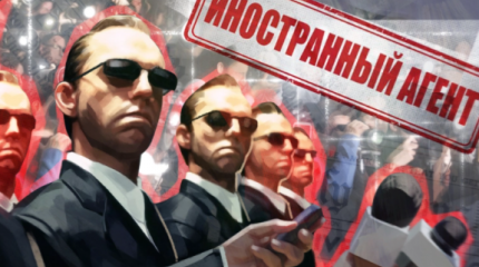 Бывшие сотрудники «Проекта» продолжат подрывную деятельность из-за границы Бывшие сотрудники «Проекта» продолжат подрывную деятельность из-за границы