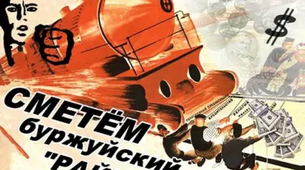 Элиты гибнут изнутри, «навальные» только ускоряют исход Элиты гибнут изнутри, «навальные» только ускоряют исход